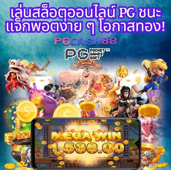 ktc jcb